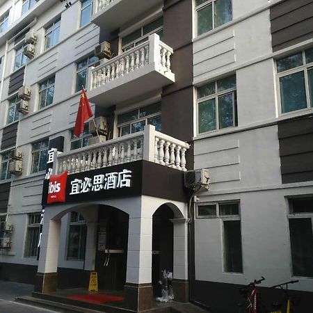 Ibis Beijing Tuanjiehu Hotel Chaoyang  Eksteriør billede